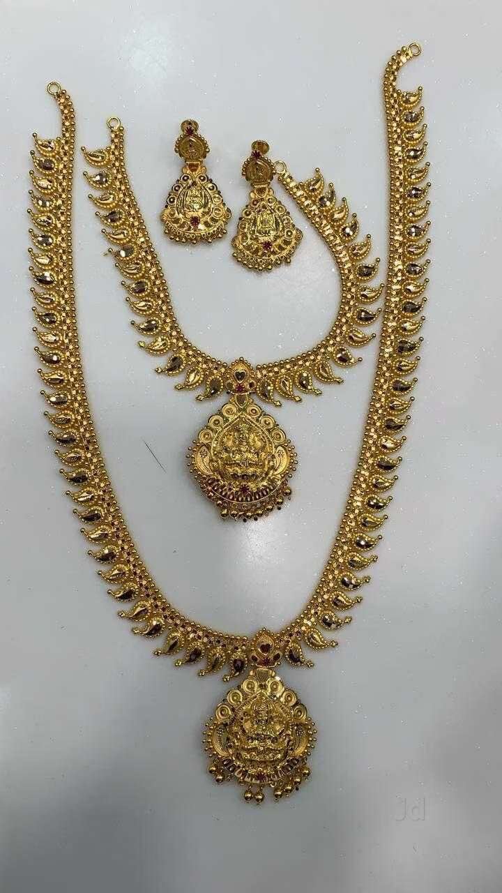 D R D Jewellery